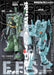 Dai Nihon Kaiga Monthly Model Graphix November 2024 (Hobby Magazine) Gundam NEW_1