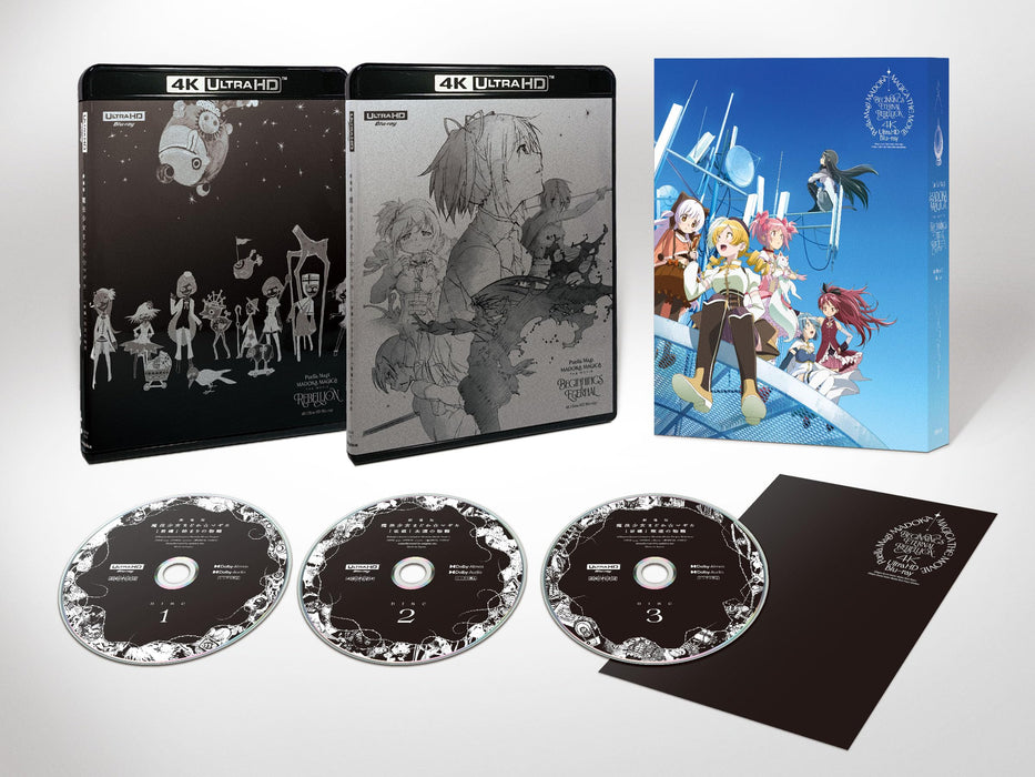 Puella Magi Madoka Magica Beginnings Eternal Rebellion 4K Ultra HD BD ANSW-3131_5