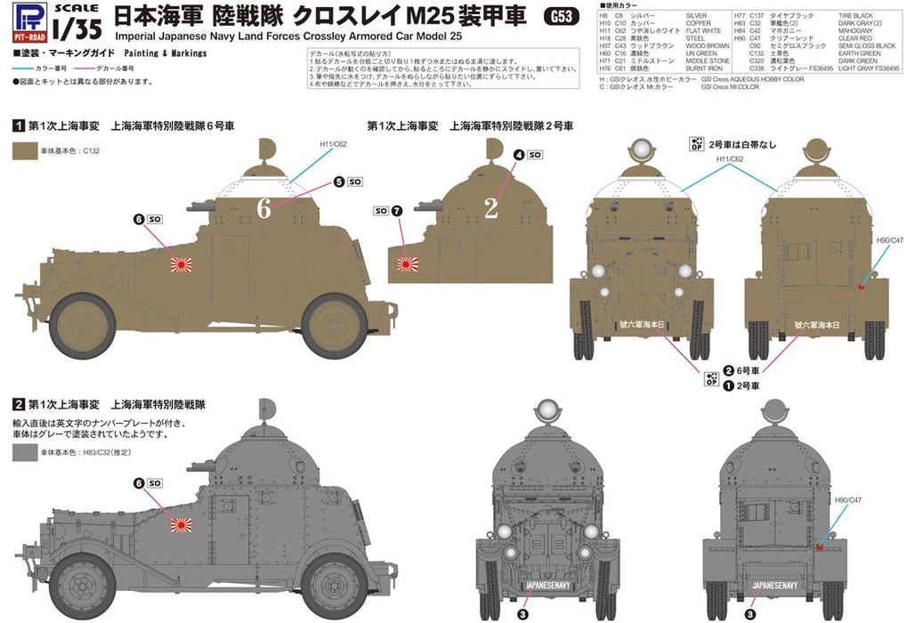 Pit-Road 1/35 Japanese Navy Landing Force Crossley Armored Car Model 25 G53 NEW_6