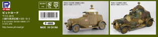 Pit-Road 1/35 Japanese Navy Landing Force Crossley Armored Car Model 25 G53 NEW_8
