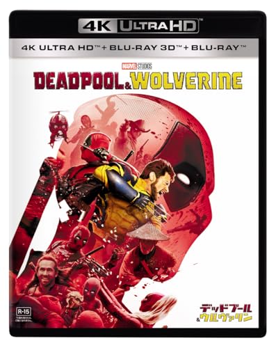 Deadpool & Wolverine 4K UHD + 3D + Blu-ray Set MARVEL Movie MCU WDUF-1003 NEW_1