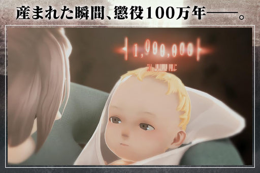 Nintendo Switch Freedom Wars Remastered Standard Edition HAC-P-BJR4A Online NEW_2