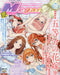 Gakken Megami Magazine 2024 November Vol.294 w/Bonus Item (Hobby Magazine) NEW_1
