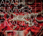 Arashi SUMMER TOUR 2007 FINAL Time Kotoba no Chikara 2Blu-ray LCXA-5505 NEW_1