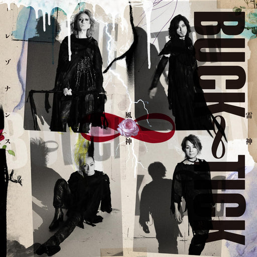 [SHM-CD] Raijin Fujin Resonance Standard Edition BUCK-TICK VICL-79010 Single NEW_1