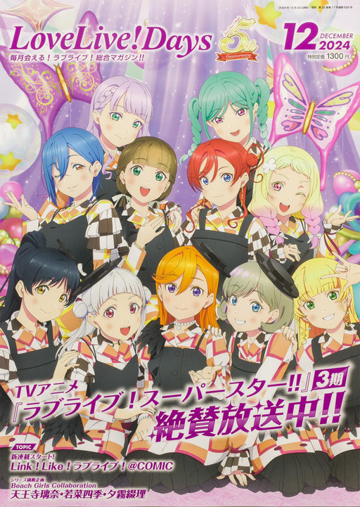 KADOKAWA LoveLive!Days 2024 December (Hobby Magazine) LoveLive! Super Star!! NEW_1