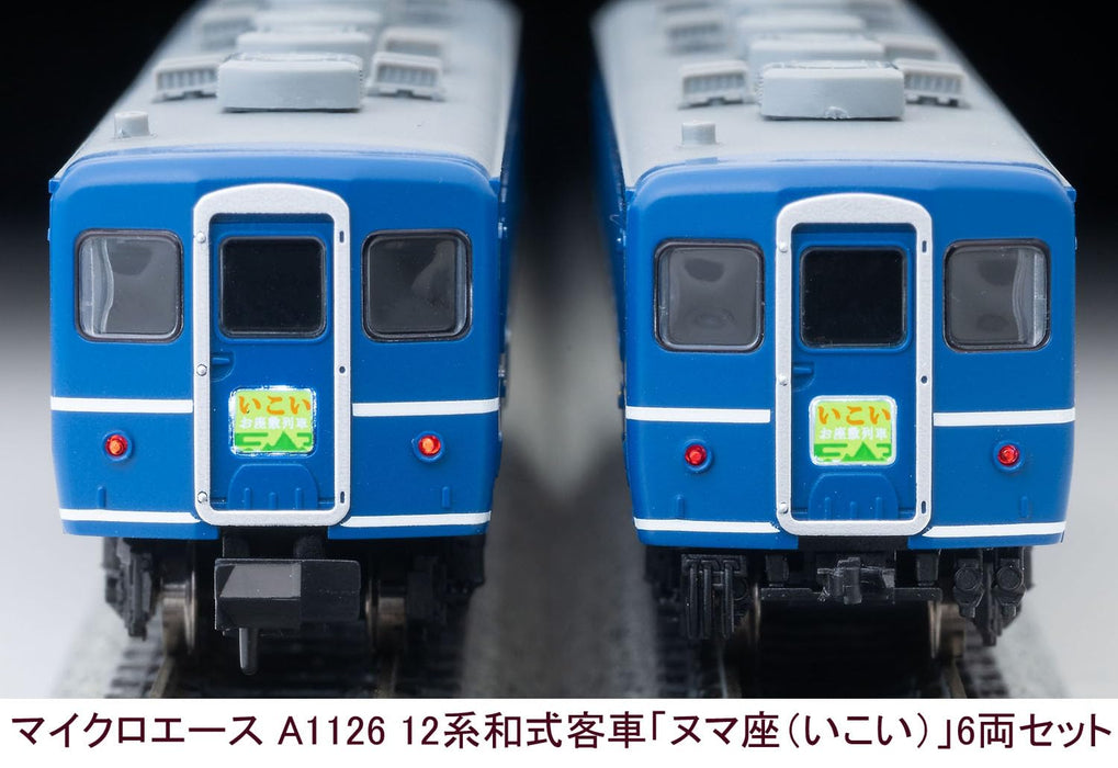 Micro Ace N Gauge 12 Japanese Style Passenger Car Numaza (Ikoi) 6 Car A1126 NEW_2