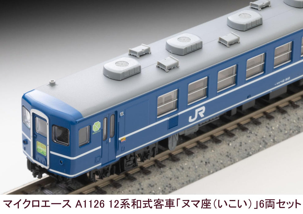Micro Ace N Gauge 12 Japanese Style Passenger Car Numaza (Ikoi) 6 Car A1126 NEW_3