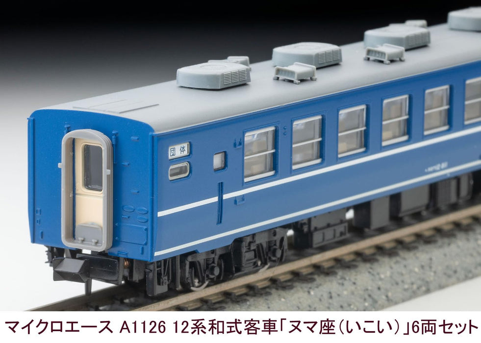 Micro Ace N Gauge 12 Japanese Style Passenger Car Numaza (Ikoi) 6 Car A1126 NEW_4