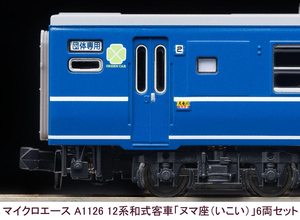 Micro Ace N Gauge 12 Japanese Style Passenger Car Numaza (Ikoi) 6 Car A1126 NEW_5