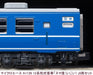 Micro Ace N Gauge 12 Japanese Style Passenger Car Numaza (Ikoi) 6 Car A1126 NEW_6