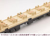 Micro Ace N Gauge 12 Japanese Style Passenger Car Numaza (Ikoi) 6 Car A1126 NEW_7