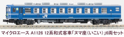 Micro Ace N Gauge 12 Japanese Style Passenger Car Numaza (Ikoi) 6 Car A1126 NEW_8