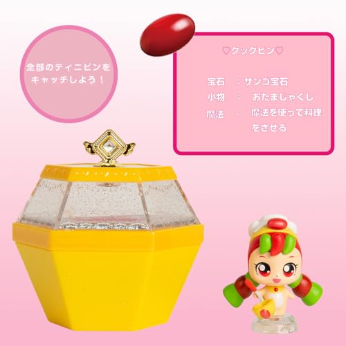 Lyric KiraKira Catch! Teenieping Teenieping Collection Yummyping ABS Figure NEW_4