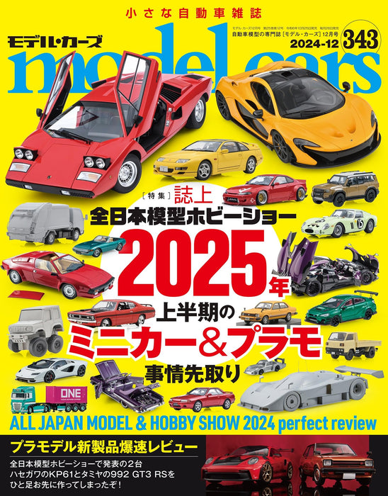 Neko Publishing Model Cars No.343 2024 December (Hobby Magazine) 2025 First Half_1