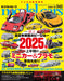 Neko Publishing Model Cars No.343 2024 December (Hobby Magazine) 2025 First Half_1