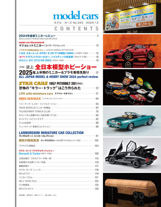 Neko Publishing Model Cars No.343 2024 December (Hobby Magazine) 2025 First Half_2