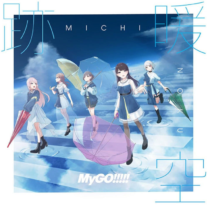 [CD] Michinoku Nomal Edition BanG Dream! MyGO!!!!! BRMM-10877 Anime Song NEW_1
