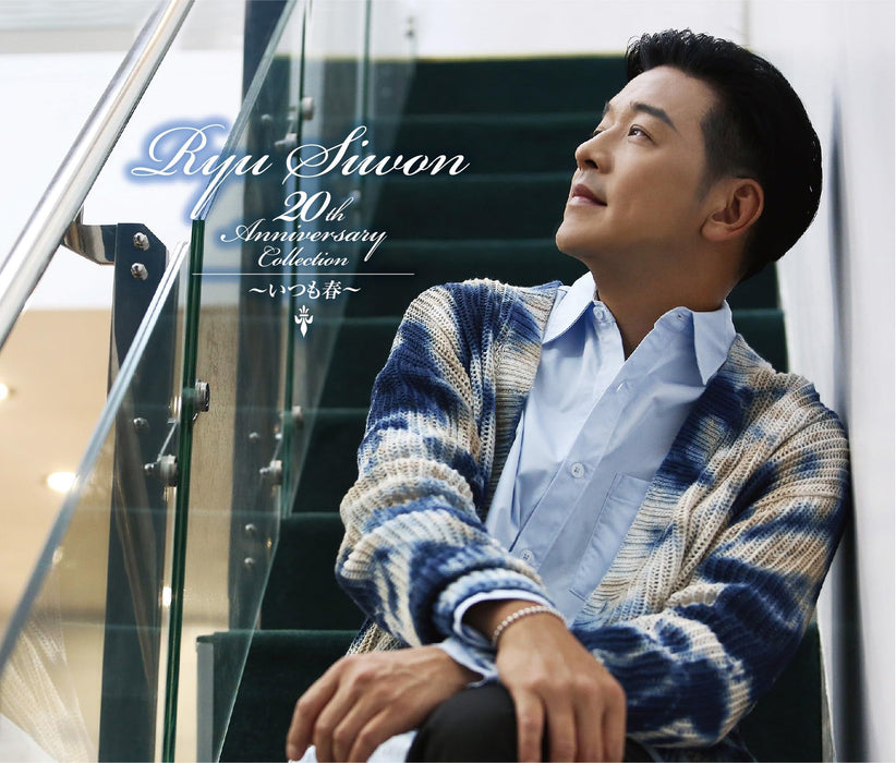 Ryu Siwon 20th ANNIVERSARY COLLECTION Always Spring Nomal Ed. [CD] TKCA-75245_1