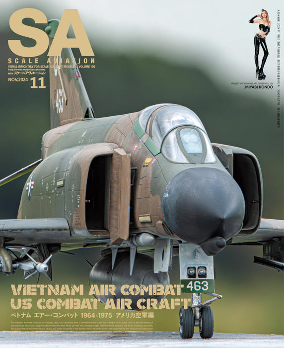 Dai Nihon Kaiga SCALE AVIATION Vol.160 November 2024 (Hobby Magazine) Modeling_1