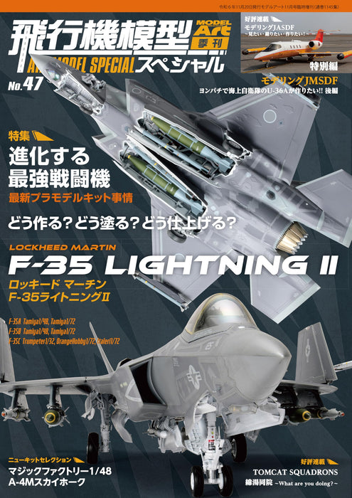 Model Art Air Model Special No.47 2024 November Model Art Extra Issue (Book) NEW_1