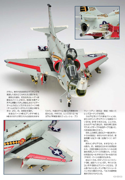 Model Art Air Model Special No.47 2024 November Model Art Extra Issue (Book) NEW_7