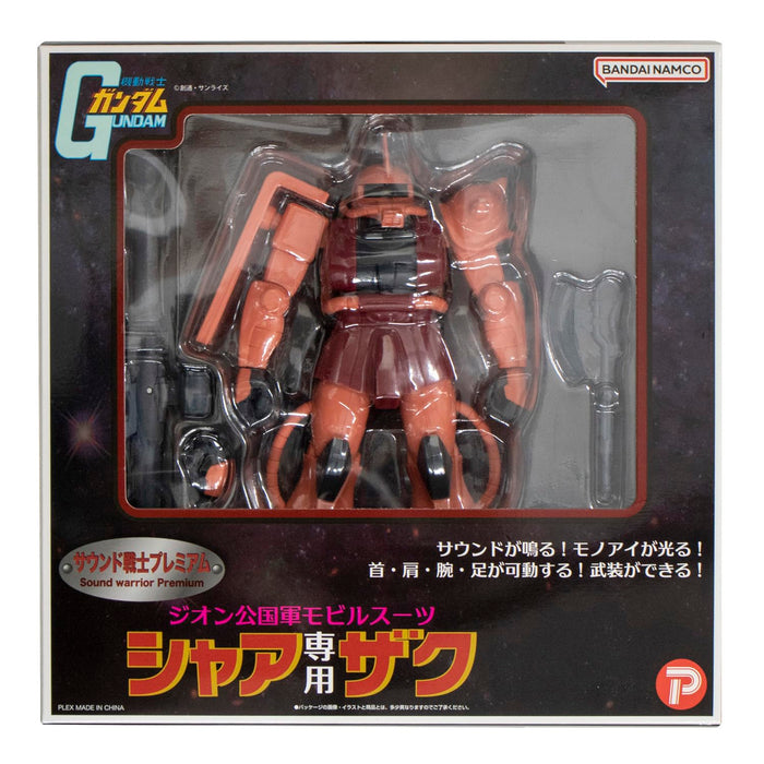Plex Mobile Suit Gundam Sound Warrior Premium Char's Zaku II Figure 194059 NEW_2