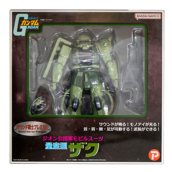 Plex Mobile Suit Gundam Sound Warrior Premium Zaku II Figure 194057 Battery NEW_2