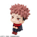MegaHouse Lookup Jujutsu Kaisen Yuji Itadori 110mm PVC Painted Action Figure NEW_3