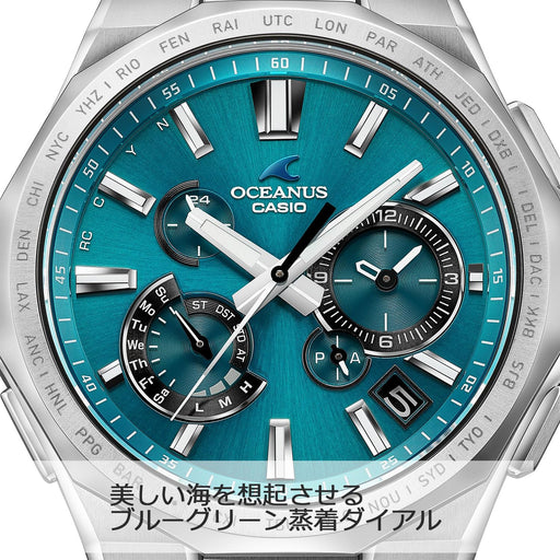 Casio Oceanus OCW-T6000SG-2AJR 20TH ANNIVERSARY Limited Titanium Solar Men Watch_2