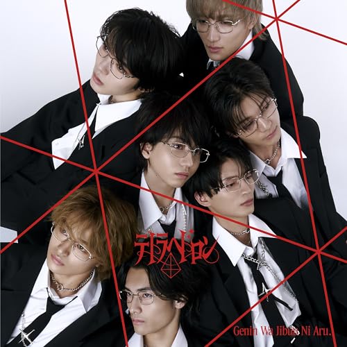 Genin Ha Jibun Ni Aru. Tetrahedron [CD+Blu-ray Disc] Creation Edition ZXRC-2116_1