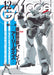 Dai Nihon Kaiga Monthly Model Graphix December 2024 (Hobby Magazine) PATLABOR_1