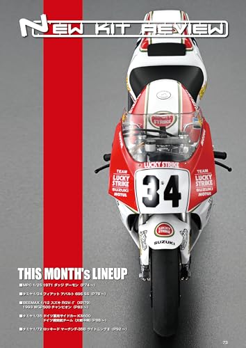 Model Art 2024 December No.1142 (Hobby Magazine) Zero A6M carrier-based fighter_6