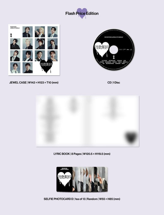 SEVENTEEN Shohikigen Flash Price Edition [CD] POCS-39053 K-Pop Maxi-Single NEW_2