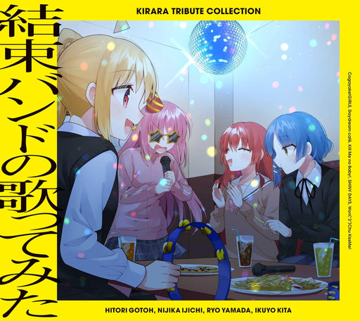 [CD] Kirara Tribute Collection Kessoku Band no Utattemita Ltd/ed. SVWC-70696 NEW_1