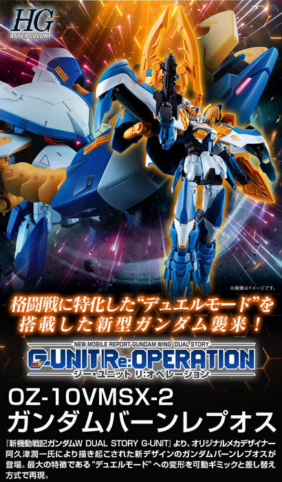 BANDAI SPIRITS HG 1/144 Gundam W DUAL STORY G-UNIT Gundam Burn Lapius Kit NEW_2