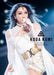 KODA KUMI LIVE TOUR 2024 BEST SINGLE KNIGHT 2DVD Standard Edition RZBD-67153 NEW_1