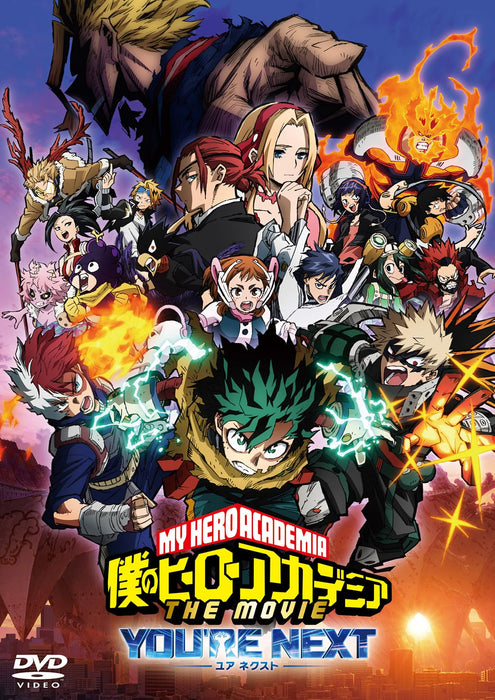 My Hero Academia You're Next Standard Edition DVD TDV-35019D Anime Movie NEW_1