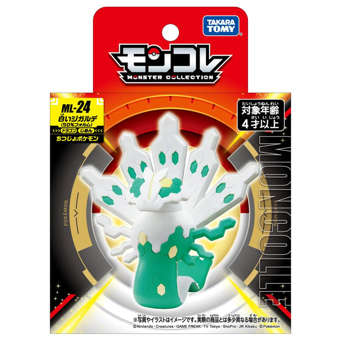 Takara Tomy Pokemon MonColle ML-24 Shiny Zygarde (50 percent Forme) Figure NEW_9
