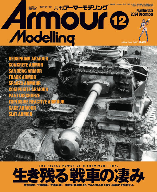 Dai Nihon Kaiga Monthly Armor Modeling 2024 December No.302 (Hobby Magazine) NEW_1