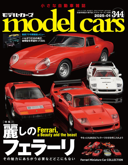 Model Cars No.344 2025 January (Hobby Magazine) Ferrari, a Beauty & the Beast_1
