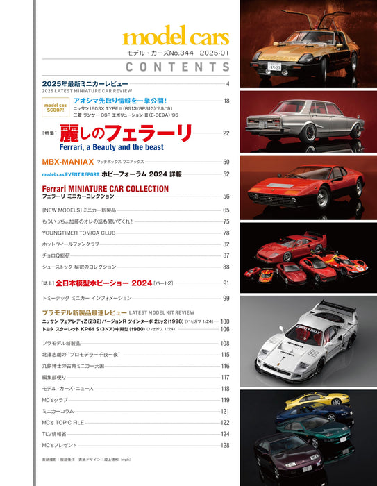 Model Cars No.344 2025 January (Hobby Magazine) Ferrari, a Beauty & the Beast_2
