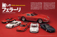Model Cars No.344 2025 January (Hobby Magazine) Ferrari, a Beauty & the Beast_6