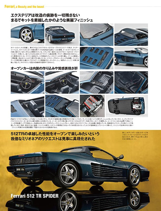 Model Cars No.344 2025 January (Hobby Magazine) Ferrari, a Beauty & the Beast_8