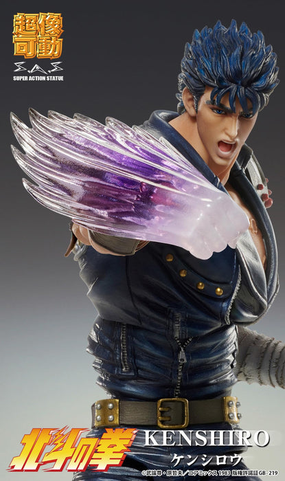 Super Figure Action Fist of the North Star Kenshiro 175mm PVC&ABS&Nylon Figure_5