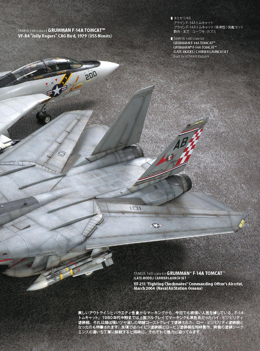 Model Art High-Level Multi-Layer Painting Using Airbrushes (Hobby Magazine) NEW_4