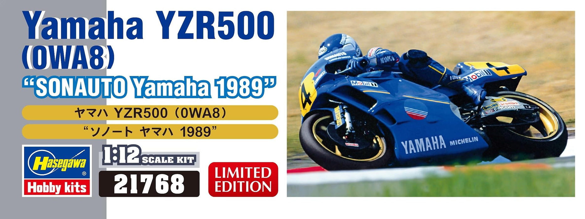 Hasegawa 1/12 Yamaha YZR500 0WA8 Sonoto Yamaha 1989 Plastic Model Kit 21768 NEW_5