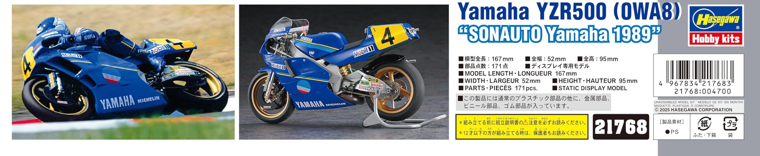 Hasegawa 1/12 Yamaha YZR500 0WA8 Sonoto Yamaha 1989 Plastic Model Kit 21768 NEW_6