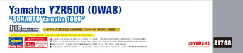 Hasegawa 1/12 Yamaha YZR500 0WA8 Sonoto Yamaha 1989 Plastic Model Kit 21768 NEW_7