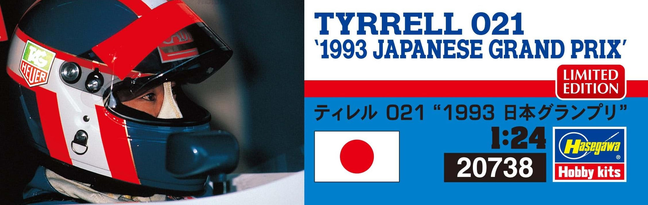 Hasegawa 1/24 Tyrrel 021 1993 Japanese Grand Prix Plastic Model Kit 20738 NEW_2
